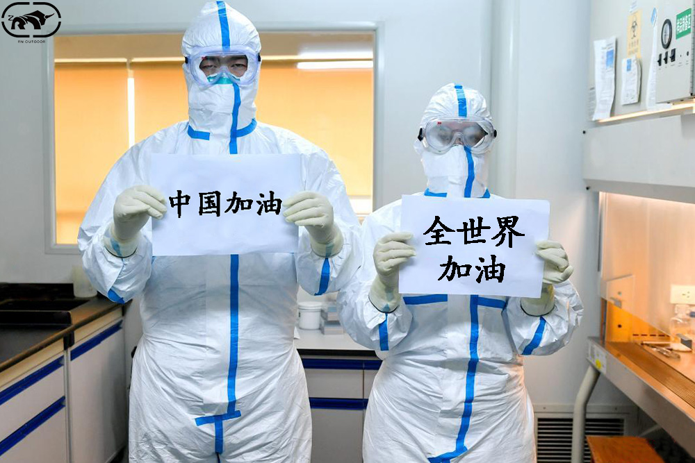 全世界加油！.jpg